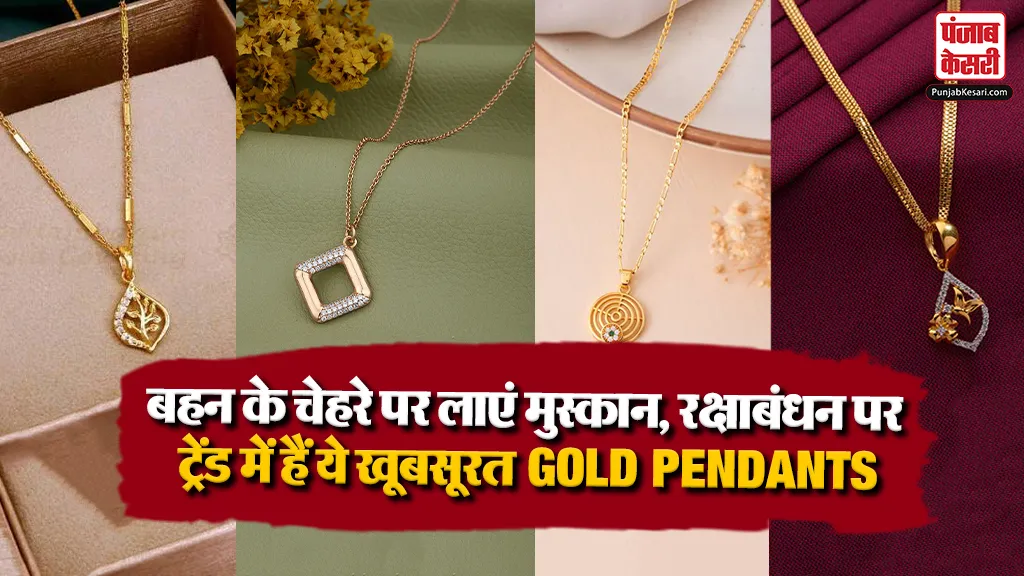 Gold Pendant for Raksha Bandhan
