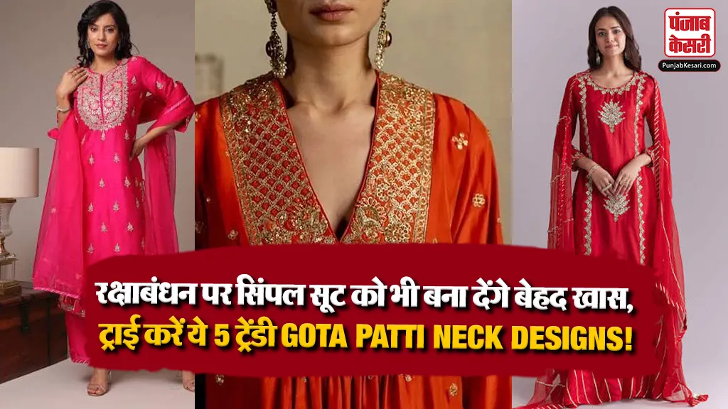 Gota Patti Neck Designs( Source: Social Media)