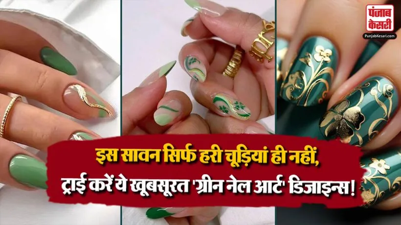 Green Nail Art Designs