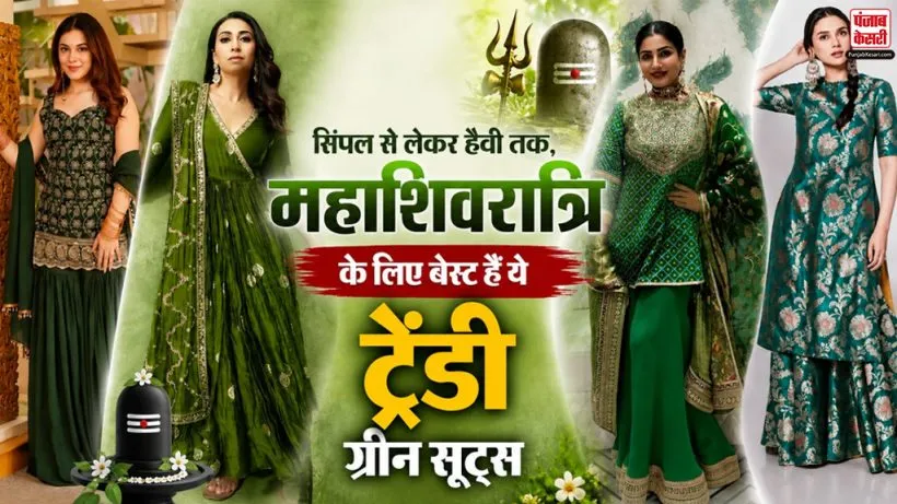 Green Suit for Shivratri