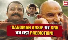 KRK Hanuman Ansh Twitter Post