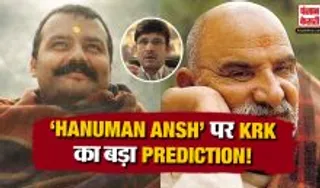 KRK Hanuman Ansh Twitter Post