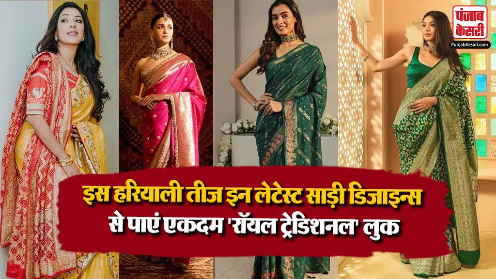 Hariyali Teej Saree Design