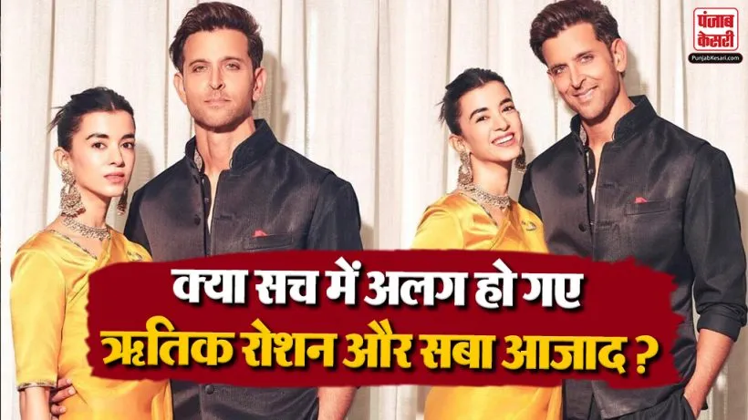 Hrithik Roshan Saba Ahmed Breakup
