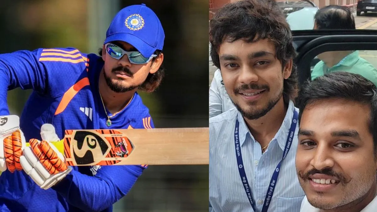 Ishan Kishan working in RBI