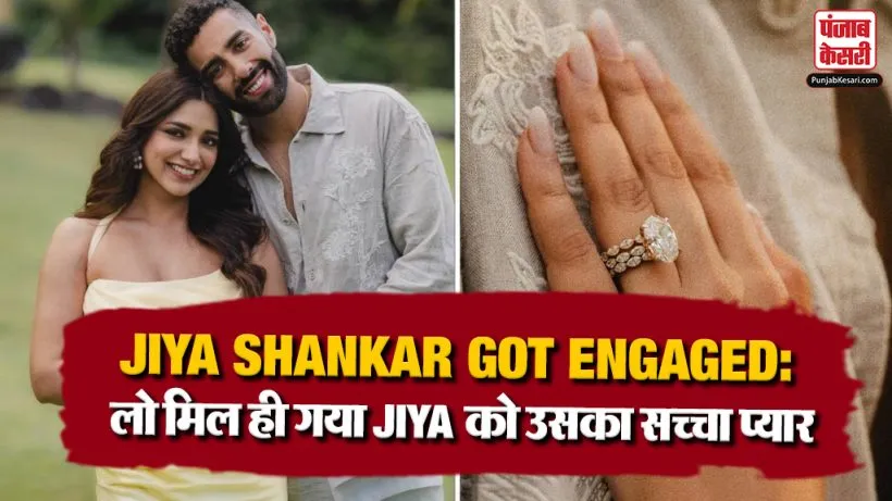Jiya Shankar Got Engaged
