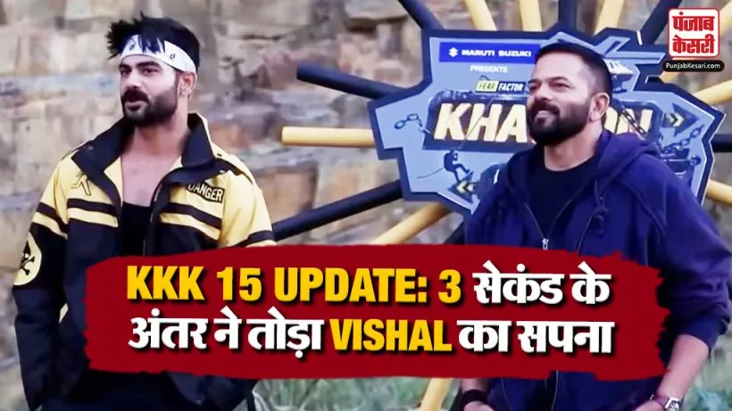 Vishal Aditya Singh Evicted