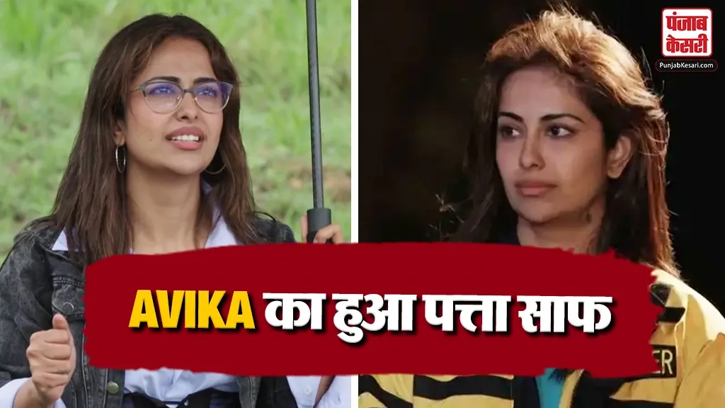 Khatron Ke Khiladi 15 Avika Gor Eliminated