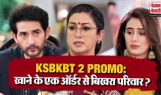 KSBKBT 2 05 August 2026 Spoiler Alert