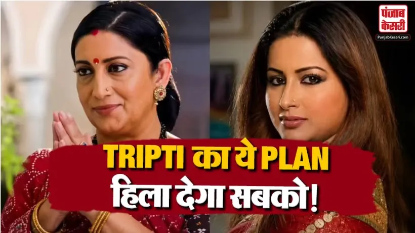 KSBKBT 2 20th August 2026 Spoiler Alert