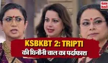 KSBKBT 2 24 August 2026 Spoiler Alert