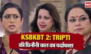 KSBKBT 2 24 August 2026 Spoiler Alert