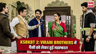 KSBKBT 2 27th August 2026 Spoiler Alert