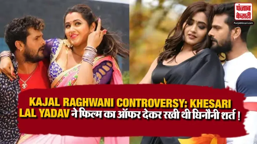 Bhojpuri Bawaal