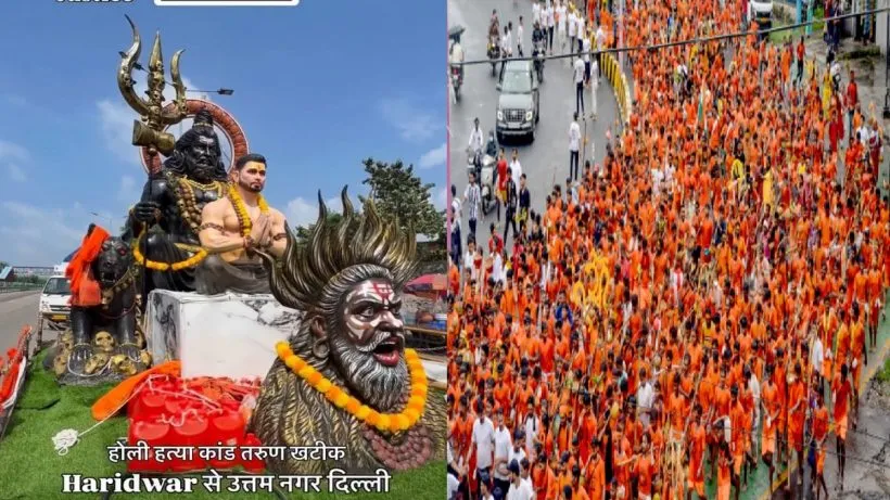 Kanwar Yatra