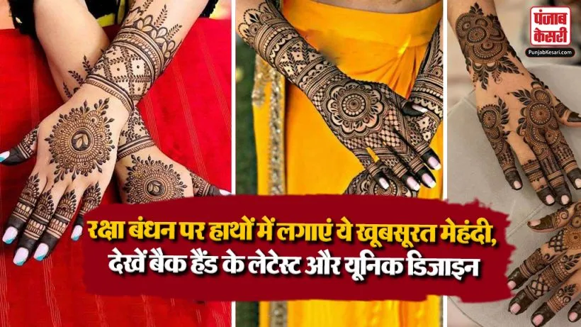 Latest Back Hand Mehndi Designs