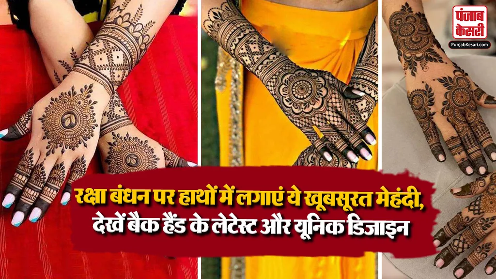 Latest Back Hand Mehndi Designs