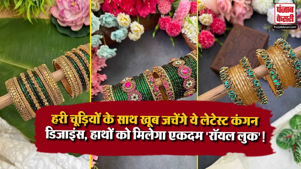 Latest Green Bangles Design( Source: Social Media)