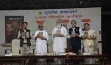Launch of Sangha Prarthana
