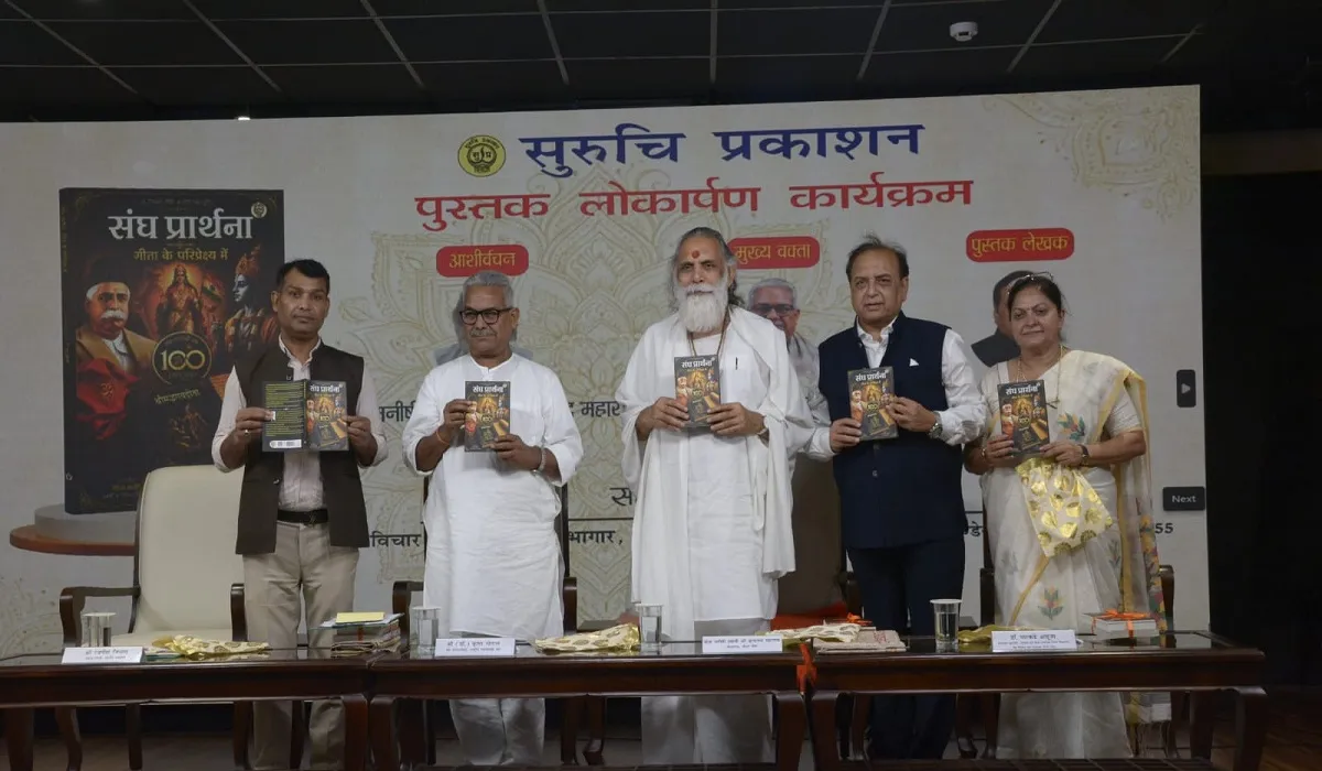 Launch of Sangha Prarthana