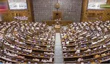 Lok Sabha