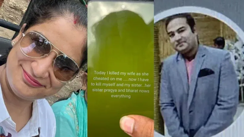 Man Kills Wife and Sister Before Suicide