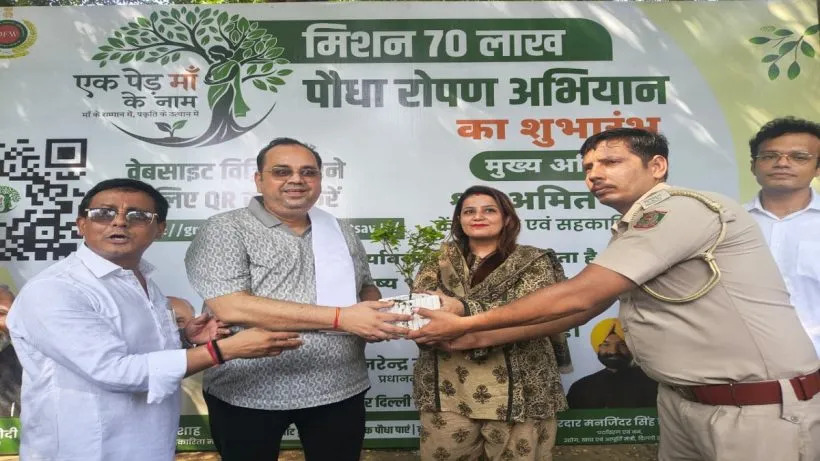 Minister leads Tree Plantation Drive