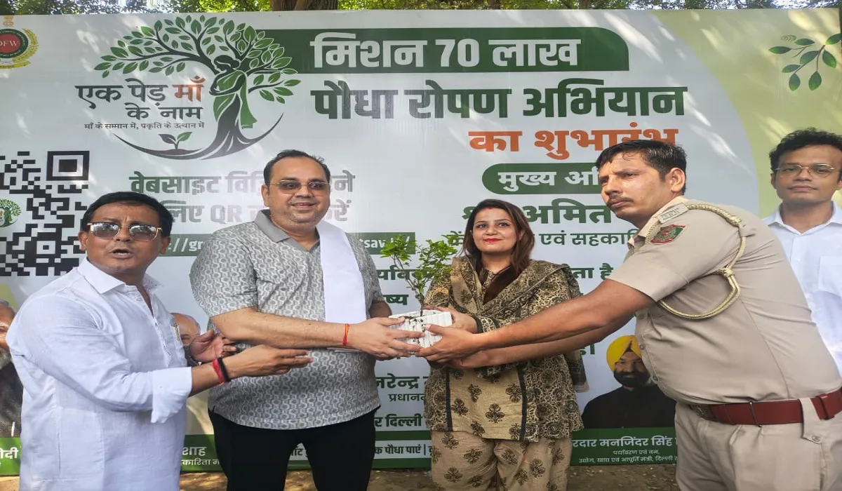 Minister leads Tree Plantation Drive