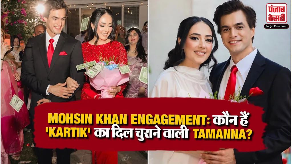 Mohsin Khan Engagement