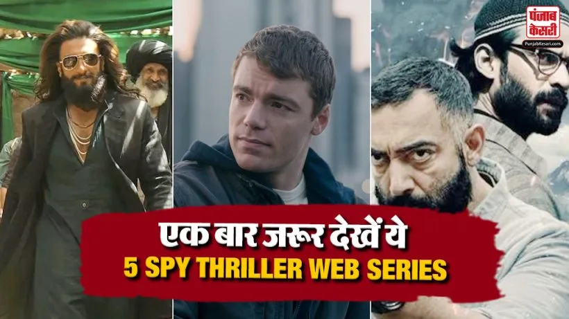 5 Most Popular Spy Thriller Series