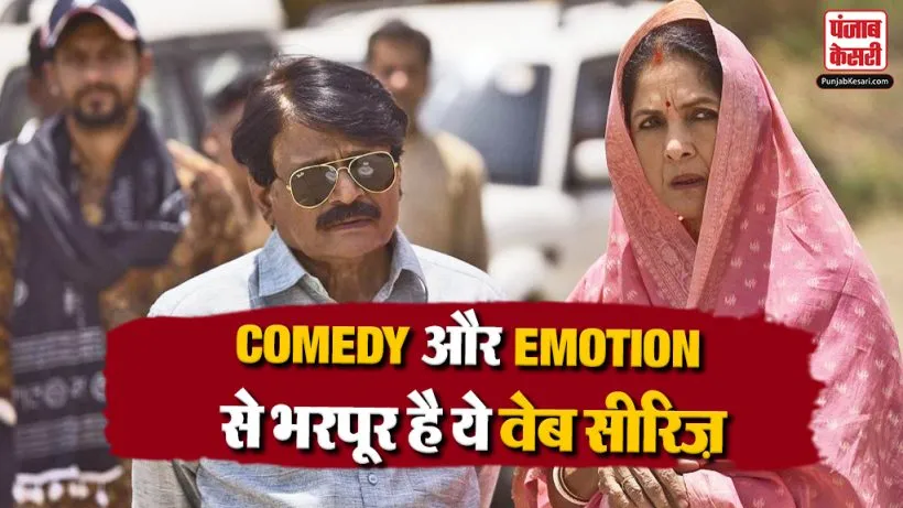 Most Lovable Web Series In India