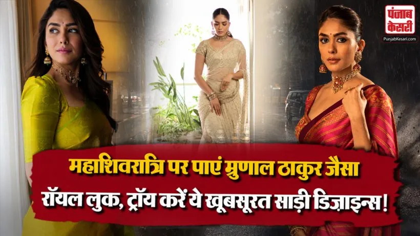 Mrunal Thakur Saree Look For Shivratri( Source: Social Media)