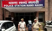 Nand Nagari