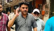 Naresh Balyan Bail Rejected