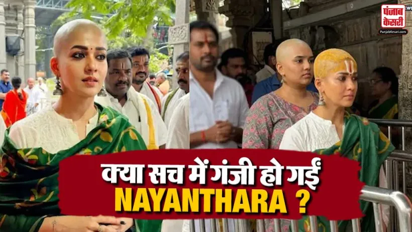 Nayanthara Viral Photos