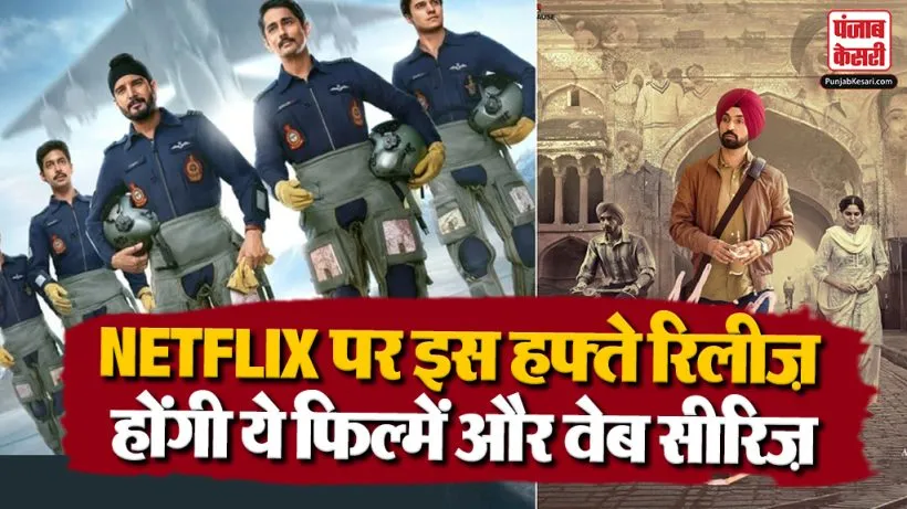 Netflix Upcoming Film And Web Series