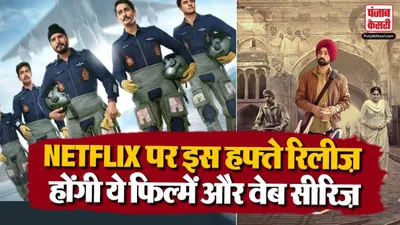 Netflix Upcoming Film And Web Series