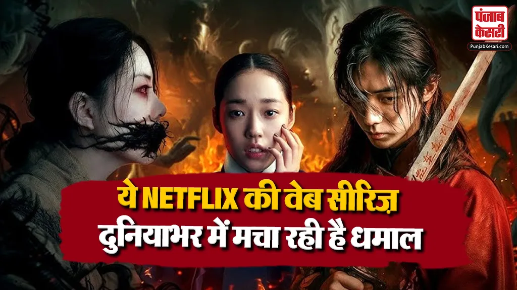 Netflix Popular Web Series