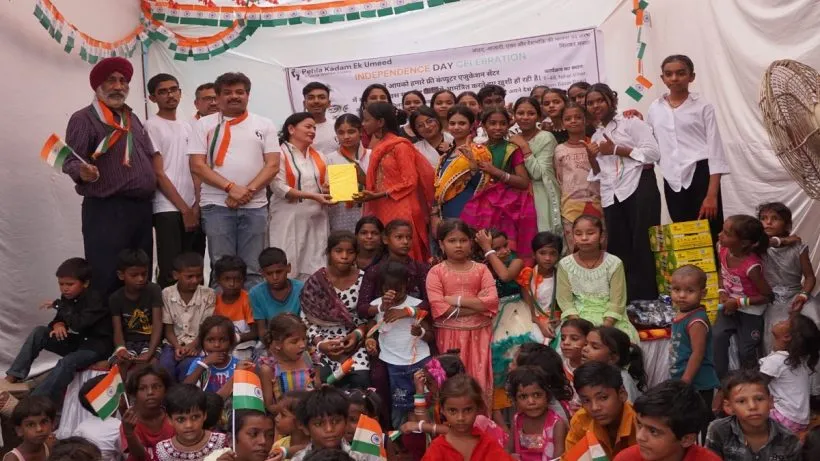 Nihal Vihar