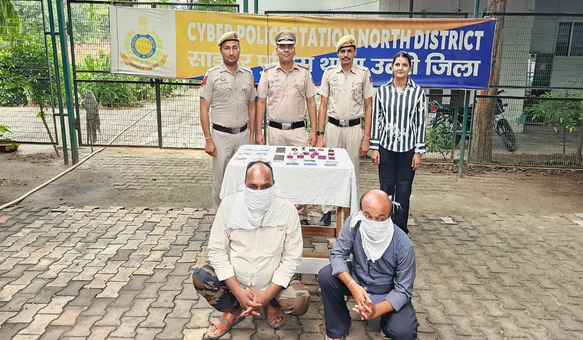 North District Cyber ​​Police Station