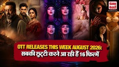 OTT Releases This Week
