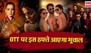 OTT Releases This Week