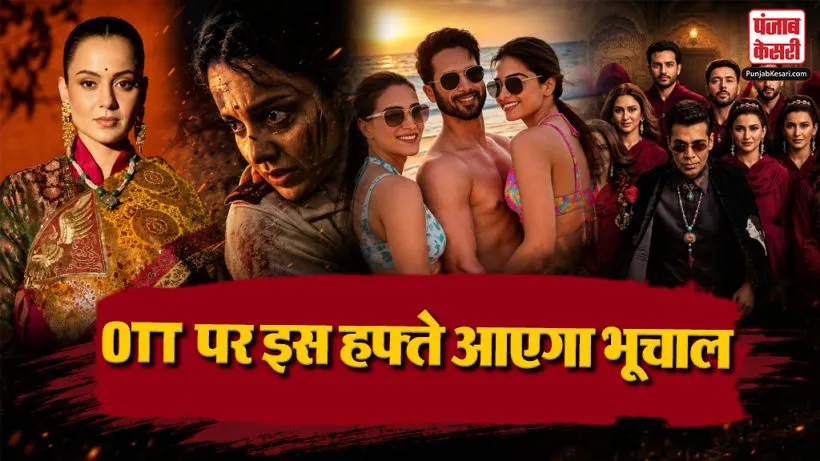 OTT Releases This Week