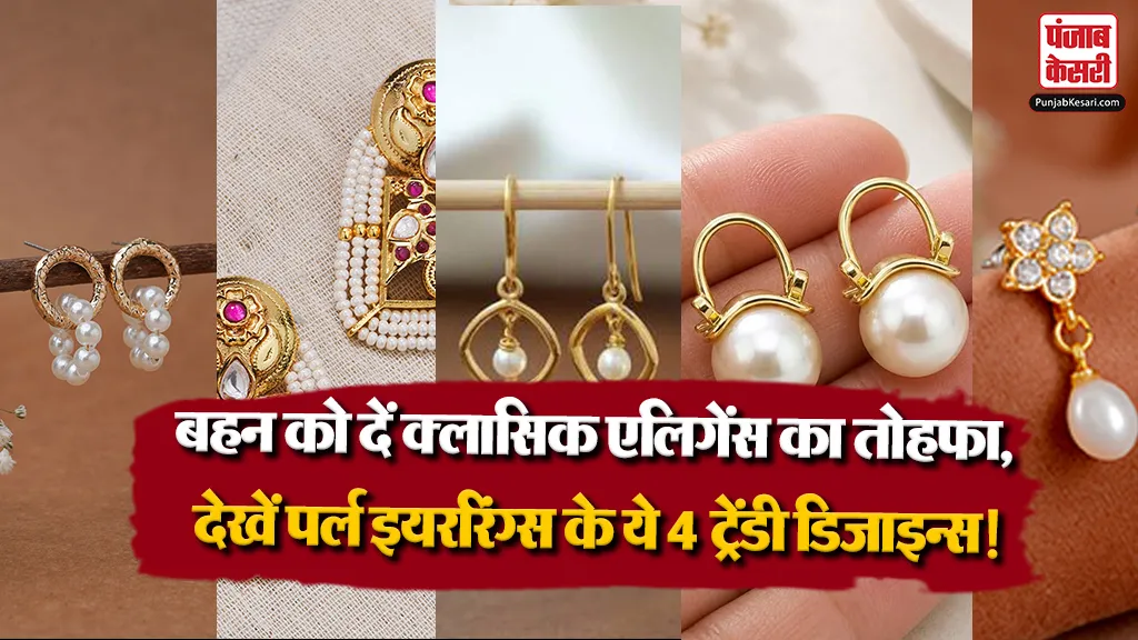 Pearl Earrings Designs For Rakhi 2026