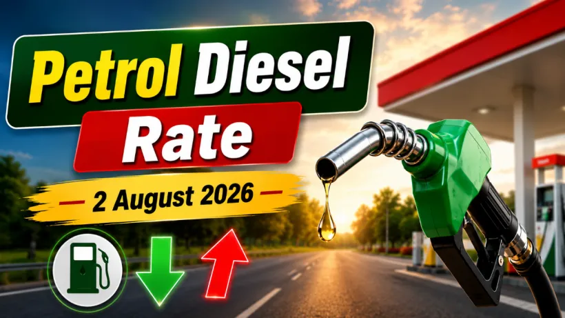 Petrol Diesel Rate 2 August 2026