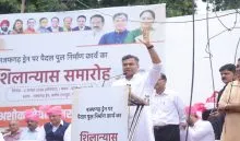 Pravesh Sahib Singh