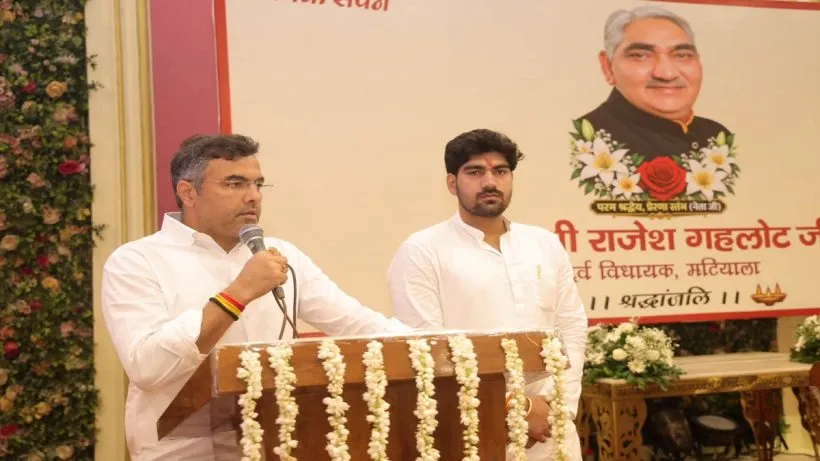 Pravesh Sahib Singh