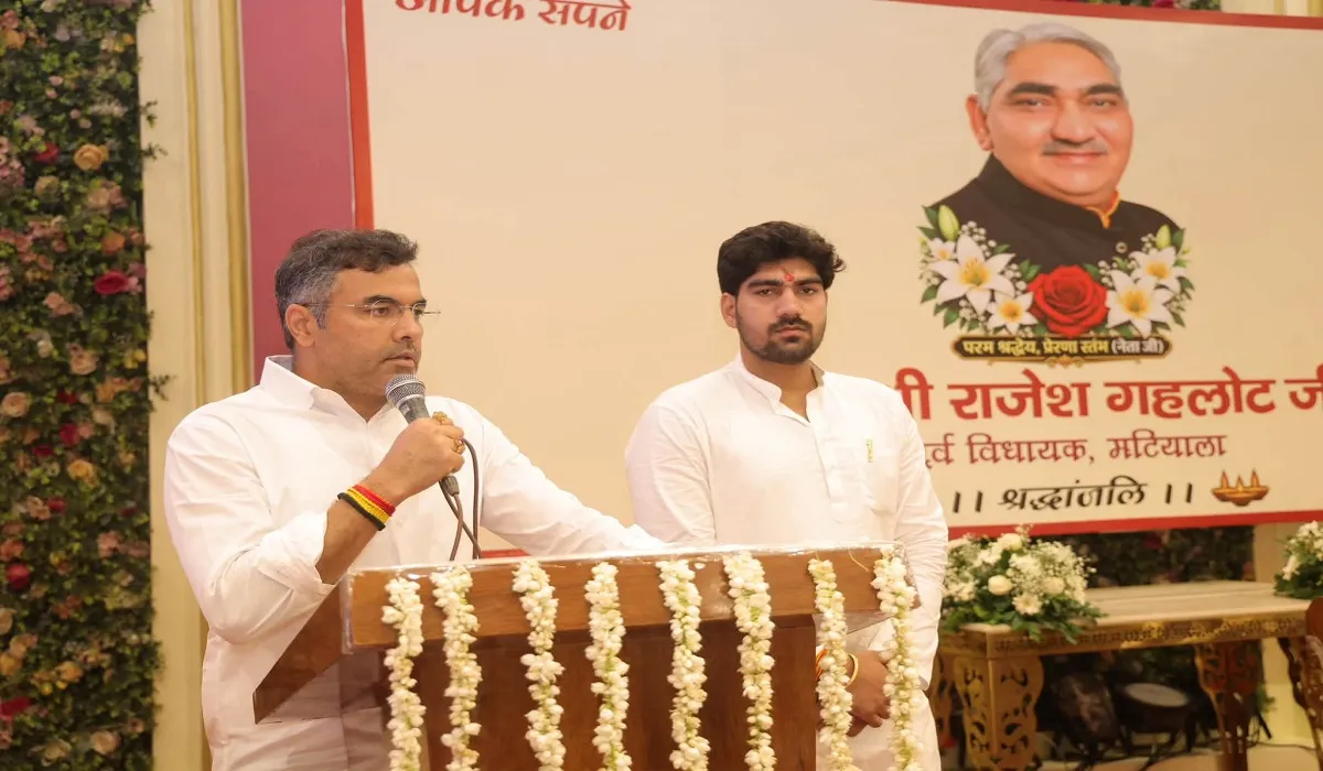 Pravesh Sahib Singh