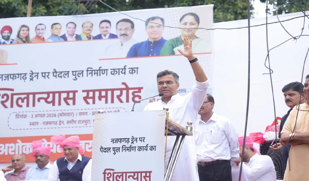 Pravesh Sahib Singh