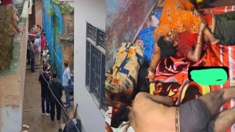 Prayagraj Triple Murder